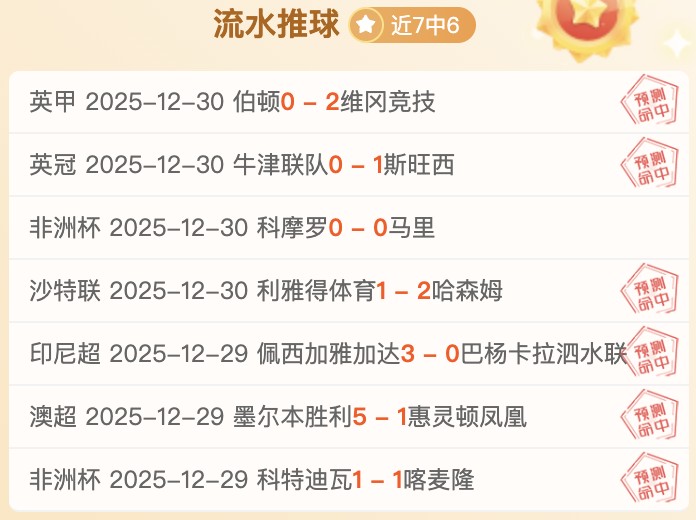 不老传奇,岁铜梁龙魂,黄希扬荣登,买球平台哪个好,买球平台官方网站,买球好平台网站,世俱杯买球平台