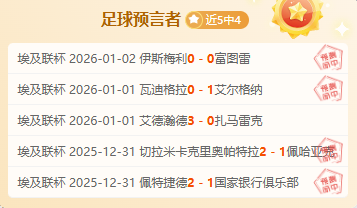 世俱杯买球,平台,资讯,买球平台哪个好,买球平台官方网站,买球好平台网站,世俱杯买球平台