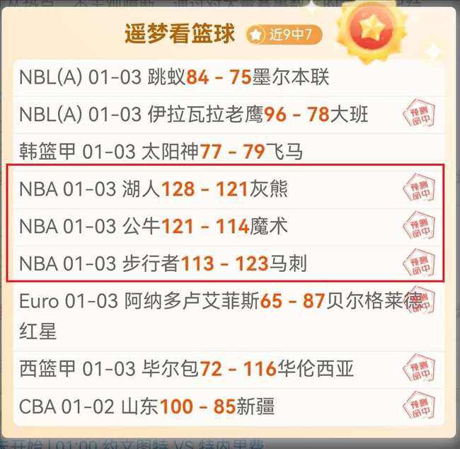 广州,队队长若昂,卡洛斯首轮,买球平台哪个好,买球平台官方网站,买球好平台网站,世俱杯买球平台