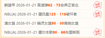 欧冠,组首战,拜仁,买球平台哪个好,买球平台官方网站,买球好平台网站,世俱杯买球平台