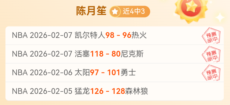 亚冬会今晚,隆重开幕,中外媒体共,买球平台哪个好,买球平台官方网站,买球好平台网站,世俱杯买球平台