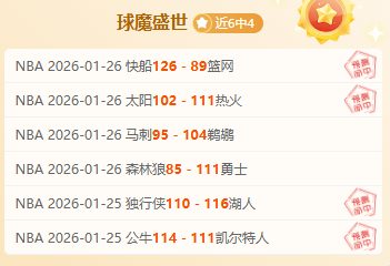 即将开战,米兰主场再,临考验,买球平台哪个好,买球平台官方网站,买球好平台网站,世俱杯买球平台