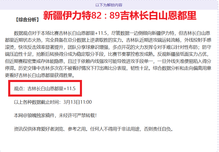 帕德博恩对,决布伦瑞克,大乐透期号,买球平台哪个好,买球平台官方网站,买球好平台网站,世俱杯买球平台