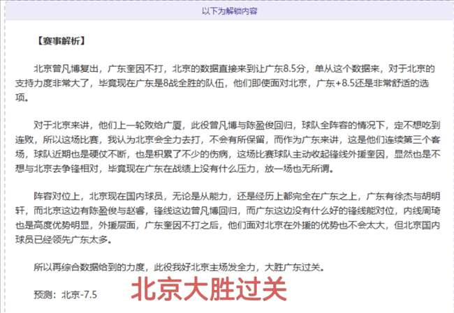 李方慧亚冬,会余温犹存,勇夺世界杯,买球平台哪个好,买球平台官方网站,买球好平台网站,世俱杯买球平台