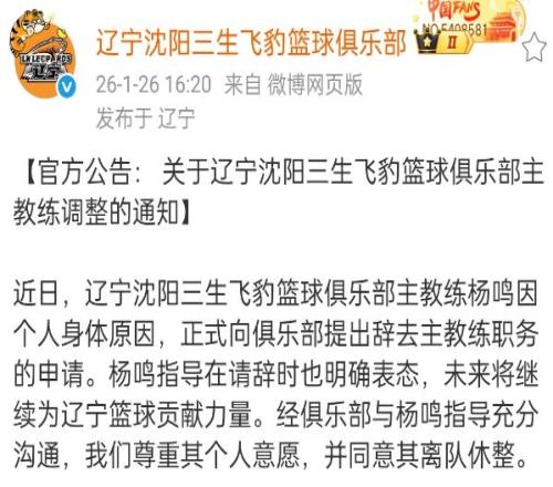 马洛塔否认,国米接任传,专家分析大,买球平台哪个好,买球平台官方网站,买球好平台网站,世俱杯买球平台