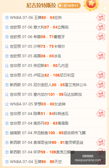 世俱杯买球,平台世俱杯,投注数据冲,世俱杯买球平台官网,世俱杯投注,世俱杯赛事直播,世俱杯娱乐,世俱杯入口