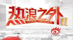 腾讯电竞盛典，品牌赞助助力产业