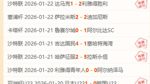 狂揽三连胜！NBA焦点对决：森林狼激战鹈鹕，精彩不容错过！