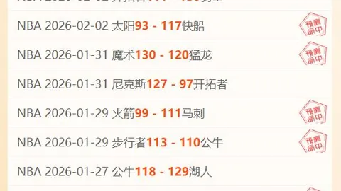 “争议一触即发：高准翼边路铲球引关注，裁判未判黄牌引对手不满”