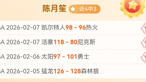 亚冬会今晚隆重开幕，中外媒体共赴盛会，精彩画面抢先看！