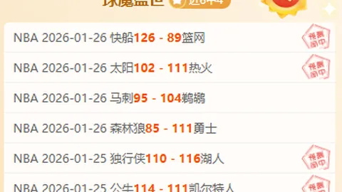 “即将开战！米兰主场再临考验，1-1平局或成理想结果？”