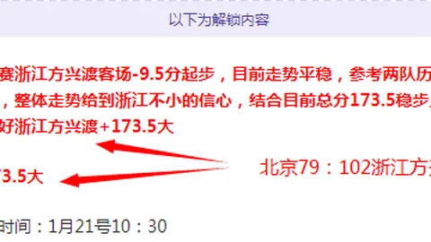 乐高蝙蝠侠：传承创新期号专家推荐质合分析前区十码