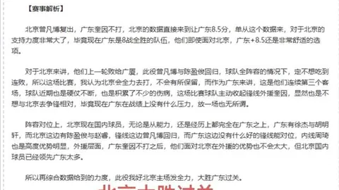 李方慧亚冬会余温犹存，勇夺世界杯金牌续写荣耀