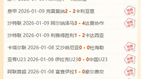 林总独家巴西甲超精选场次推荐
