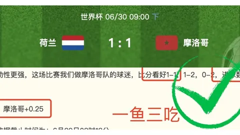 世俱杯买球平台 095744 58