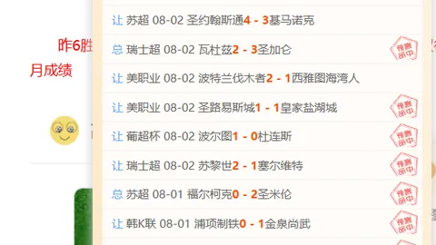 2023英超盛宴：曼城6-0伊普斯维奇，哈兰德破网，福登双响
